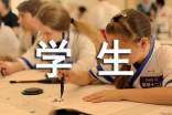 空白为话题高二学生作文700字