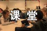 成长课堂作文600字