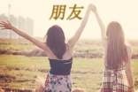 我的动物朋友-四年级写物作文550字