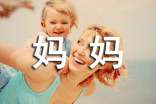 给妈妈的一封信优秀作文300字