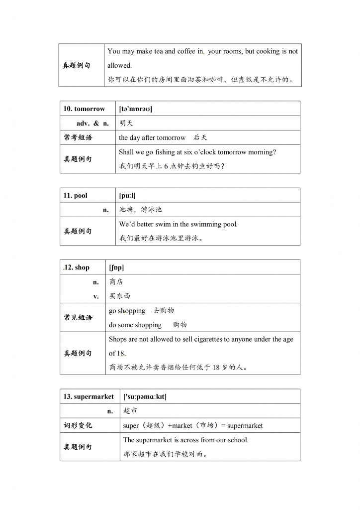 %title插图%num