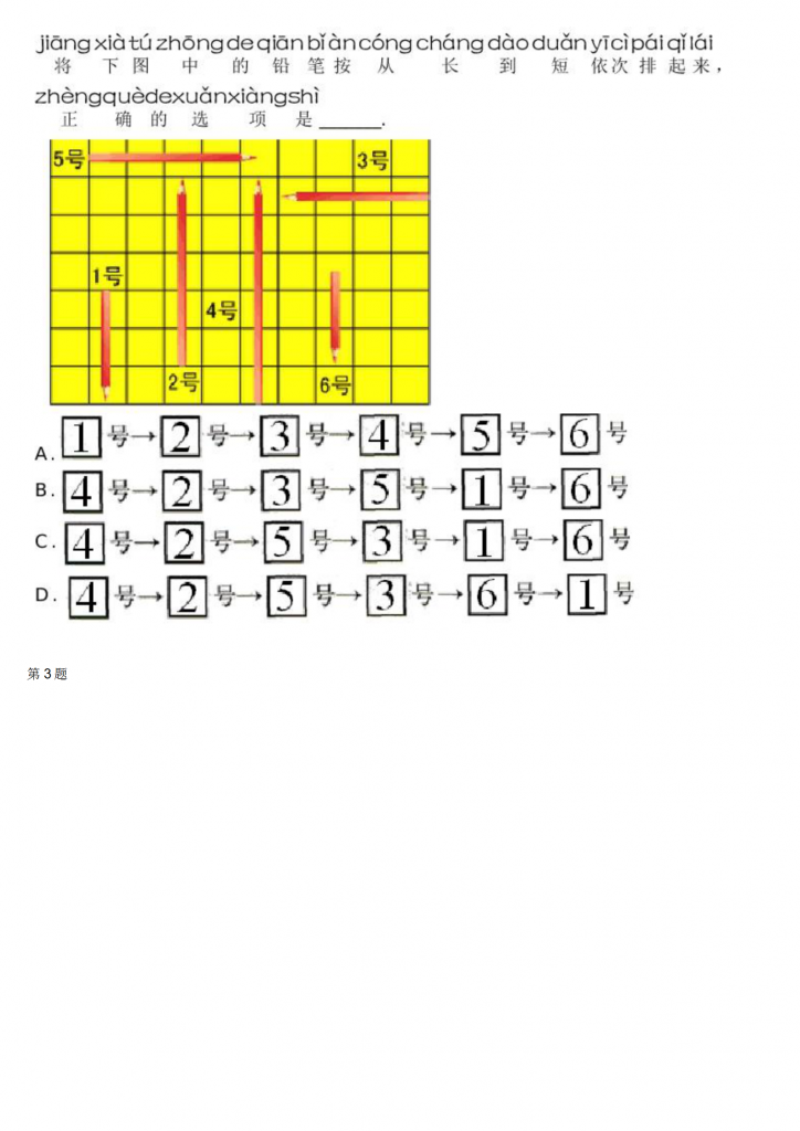 %title插图%num