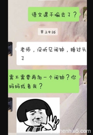 进错班上错课？这种网课“乌龙”你别笑