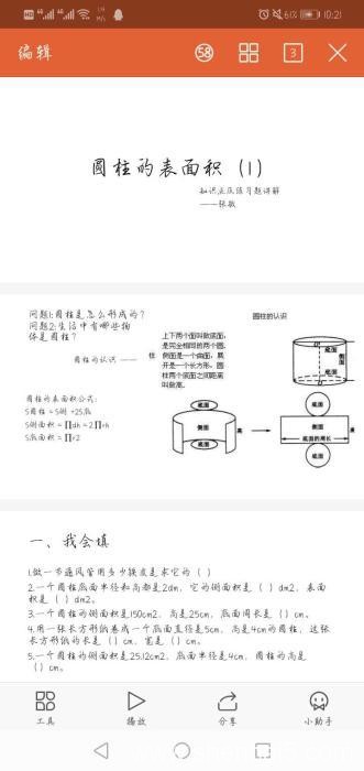 一线医护人员没空辅导孩子作业？别担心！他们来了！