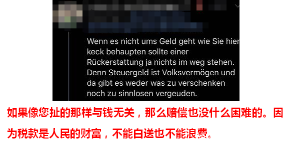 德国和瑞士网友为24万个口罩“吵翻”了