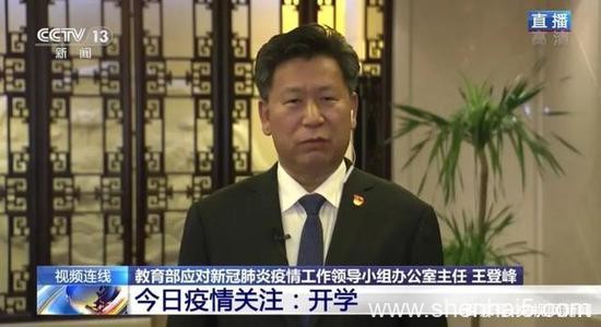 高考会不会推迟？教育部：正广泛征求意见近期将做出决定