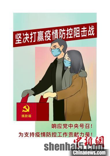 作品描绘了坚持“线上战‘疫’，党员先行！”的党员志愿者。复旦大学供图