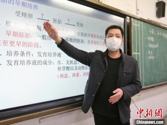 湖北襄阳一学校鼓励高三老师走进教室上网课