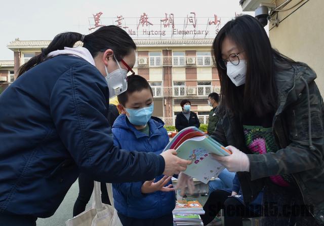 “无接触”发教材 北京百万中小学生领到新书