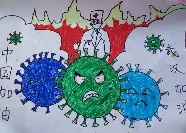 新型冠状病毒的样子绘画作品