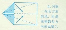 手工制作-折纸机枪