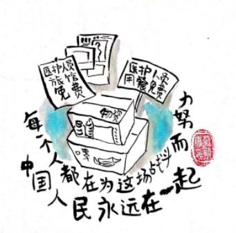 封一座城护一国人儿童绘画_隔离病毒不隔爱绘画图片