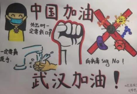 武汉加油赶走病毒儿童画画图片