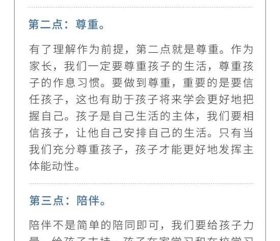 心理专家：高考延期高三考生家长要做好哪些事情