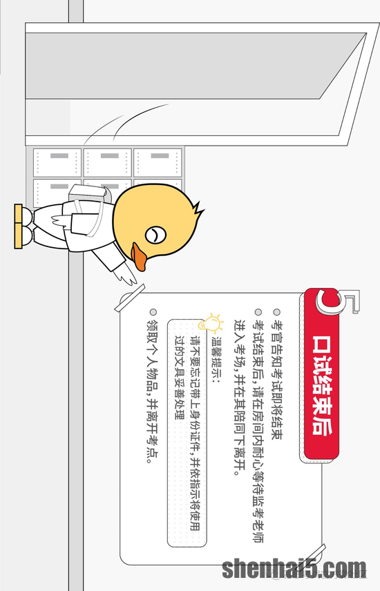 %title插图%num