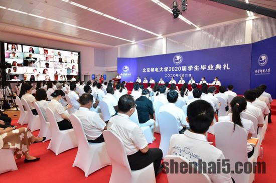 北京邮电大学举行2020届学生毕业典礼