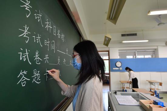 探访北京十二中高考考点：考生间距2米以上