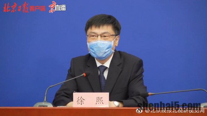 北京为毕业生灵活就业提供社保补贴 实现人岗精准匹配