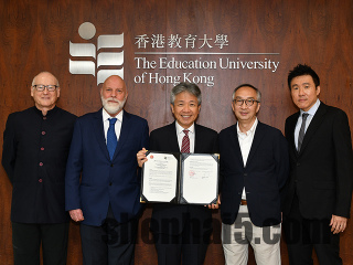 香港教育大学获邀参与世银高等教育改进项目