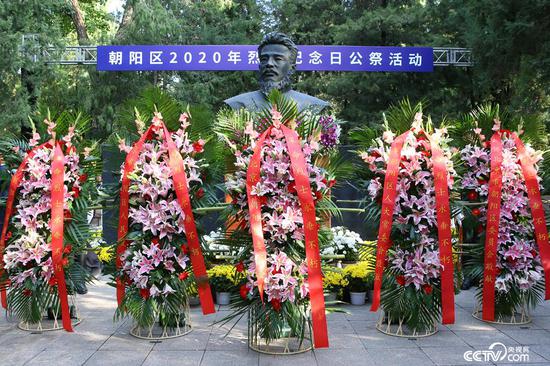 弘扬英烈精神 第七个烈士纪念日北京少先队员缅怀先烈